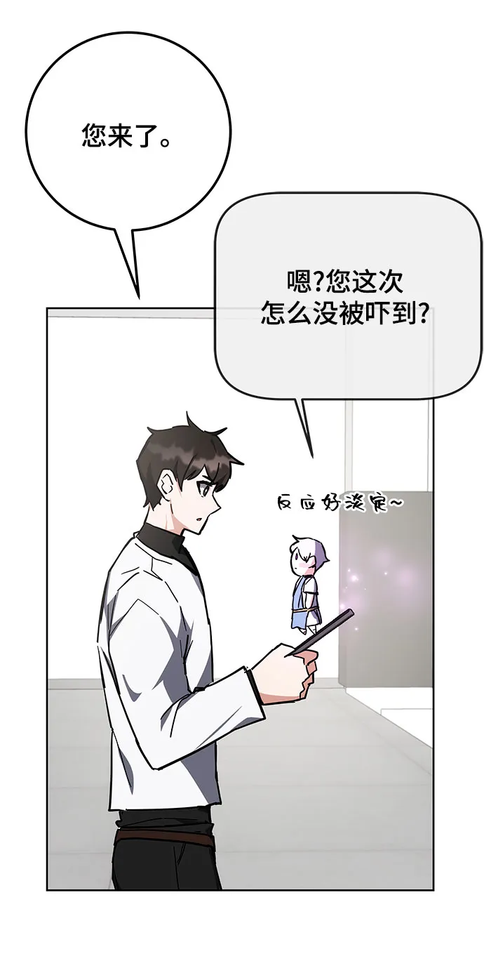 第29话 第93页