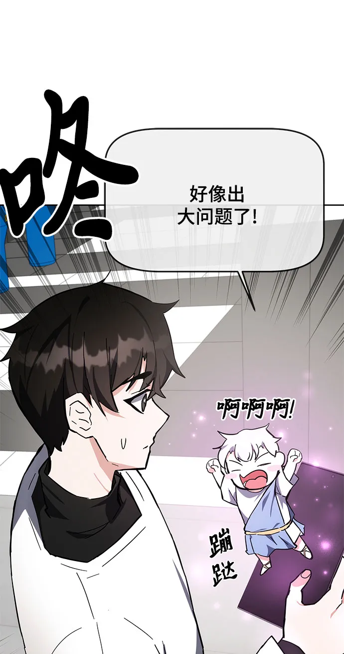 第29话 第98页