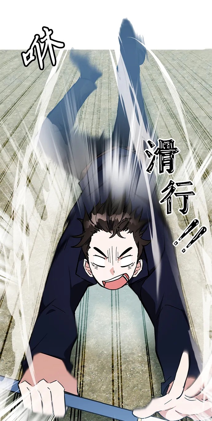 第28话 第6页