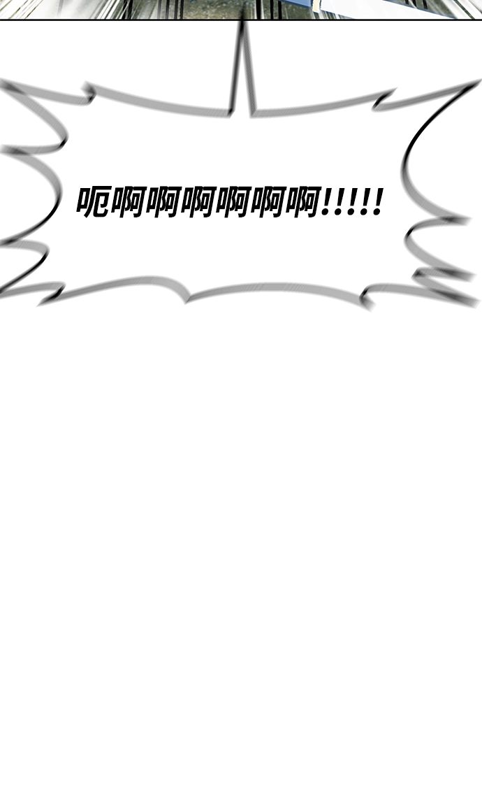 第28话 第7页