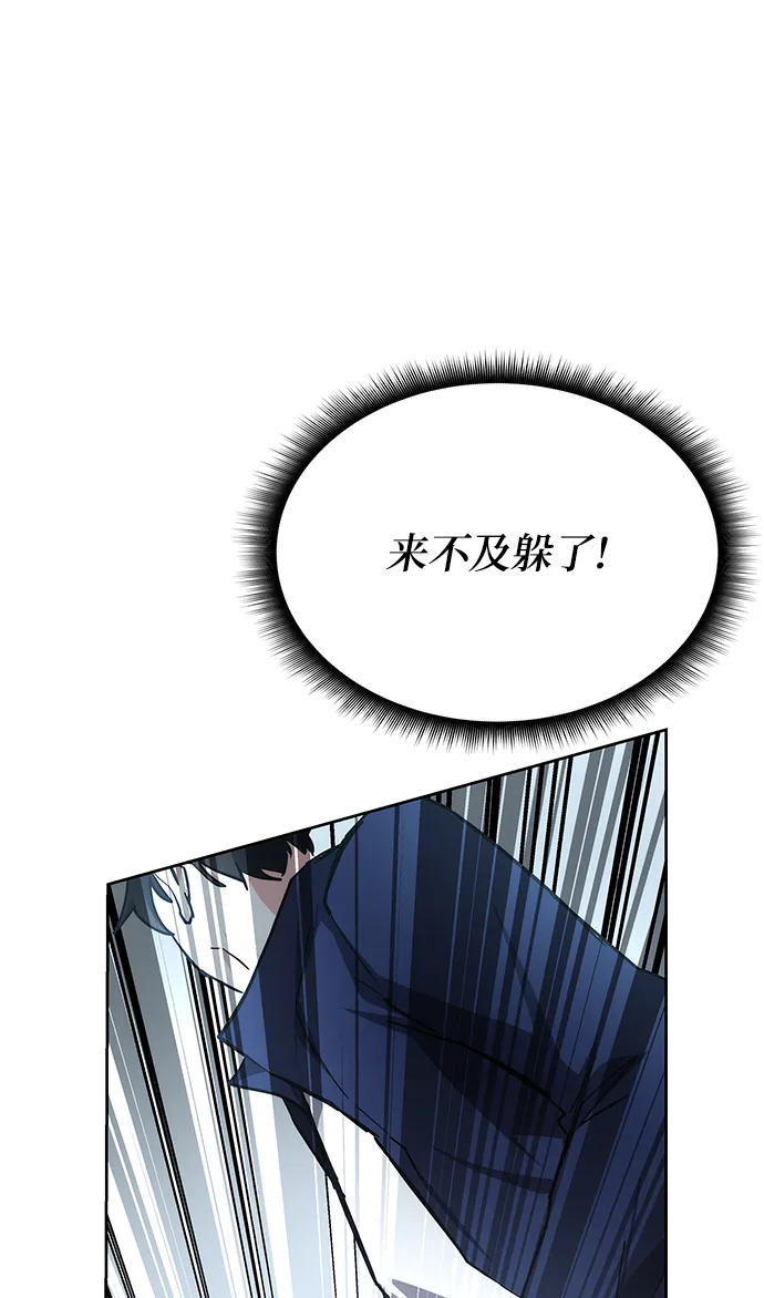 第28话 第13页