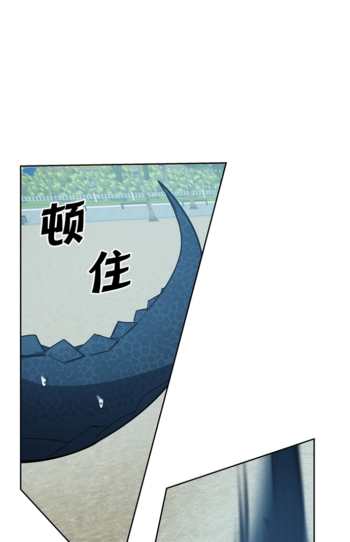 第28话 第17页