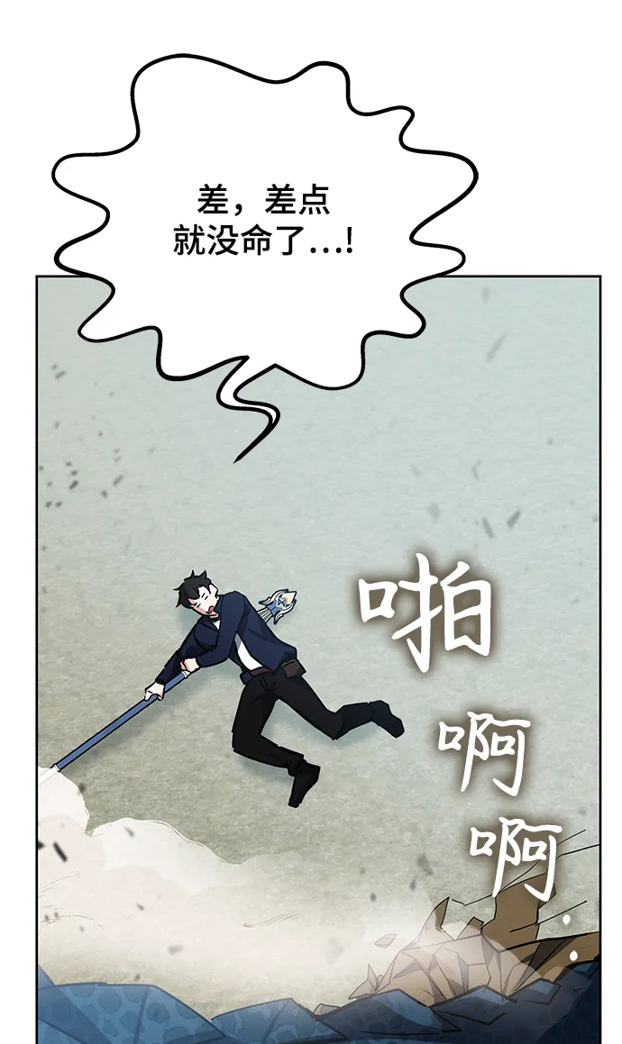 第28话 第19页