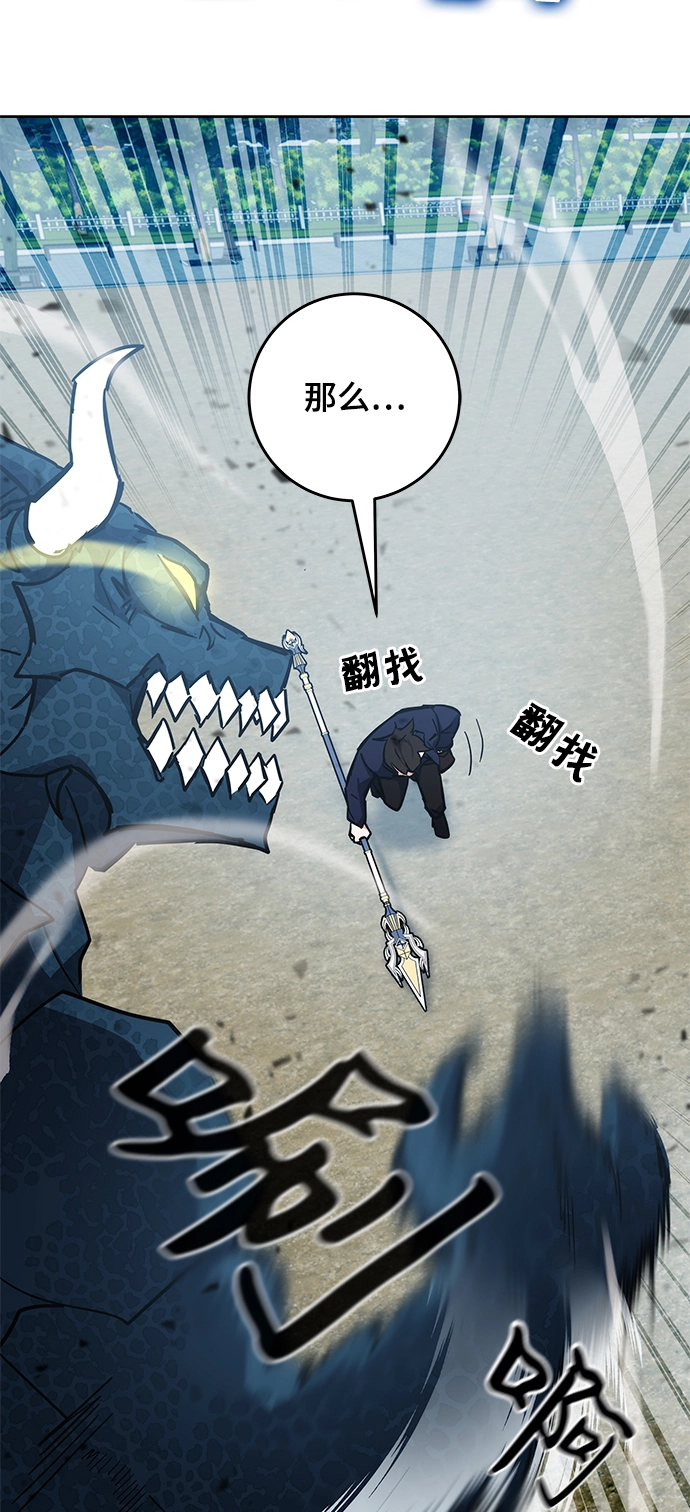 第28话 第24页
