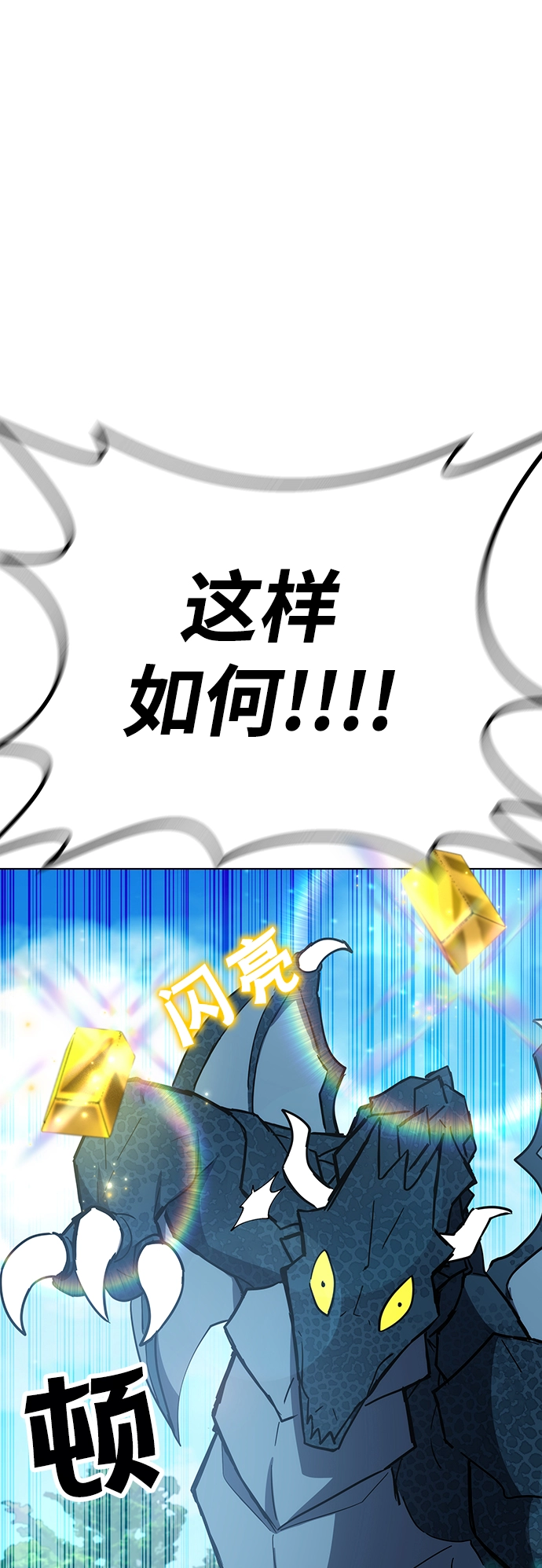 第28话 第26页