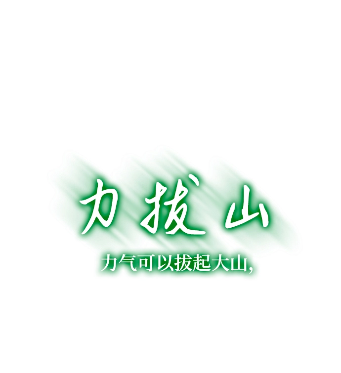 第28话 第30页