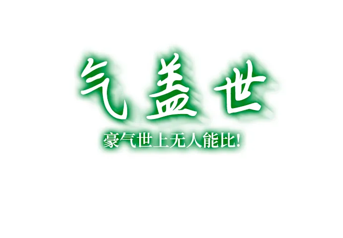 第28话 第33页