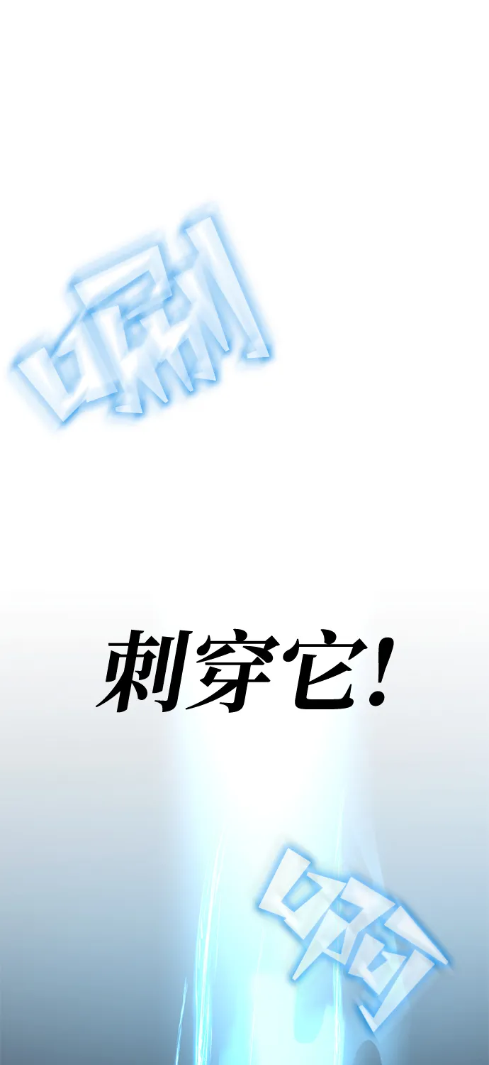 第28话 第38页