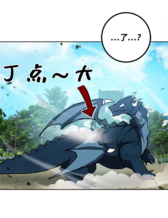 第28话 第43页