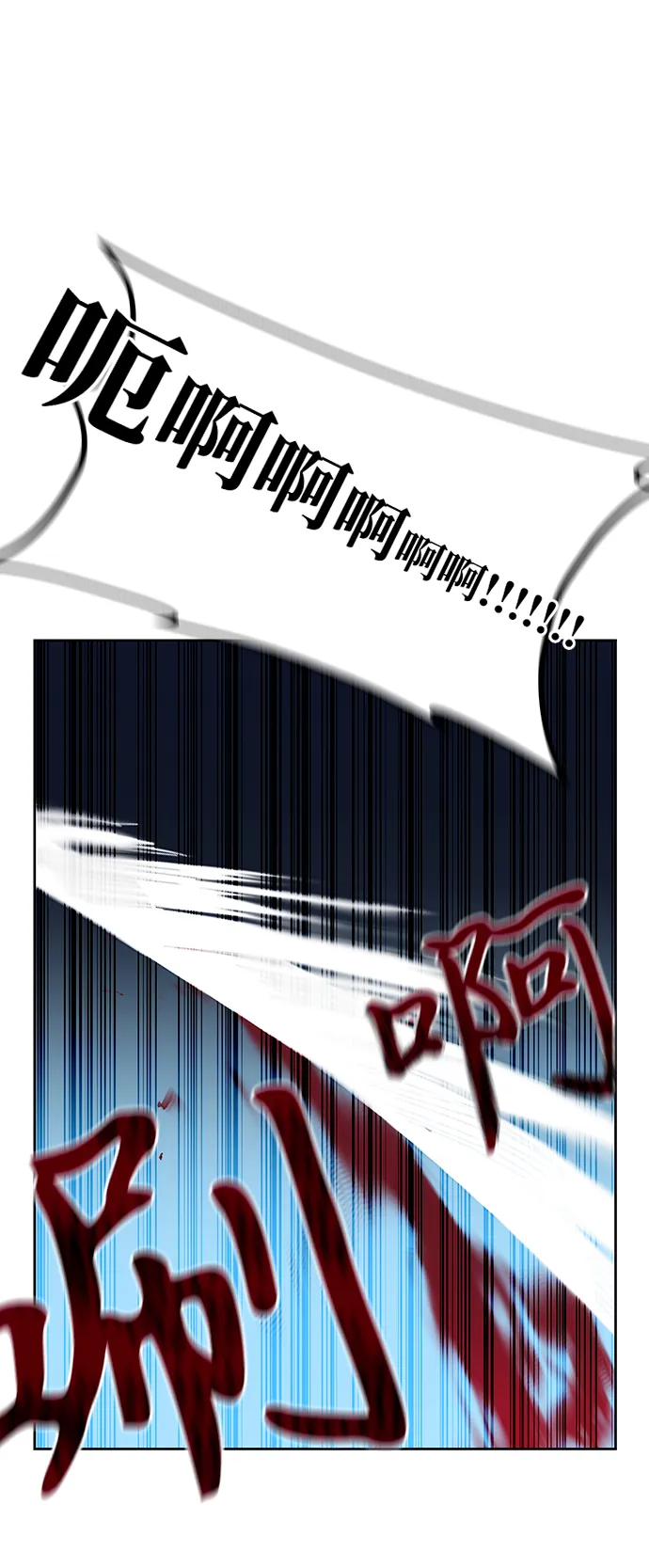 第28话 第46页