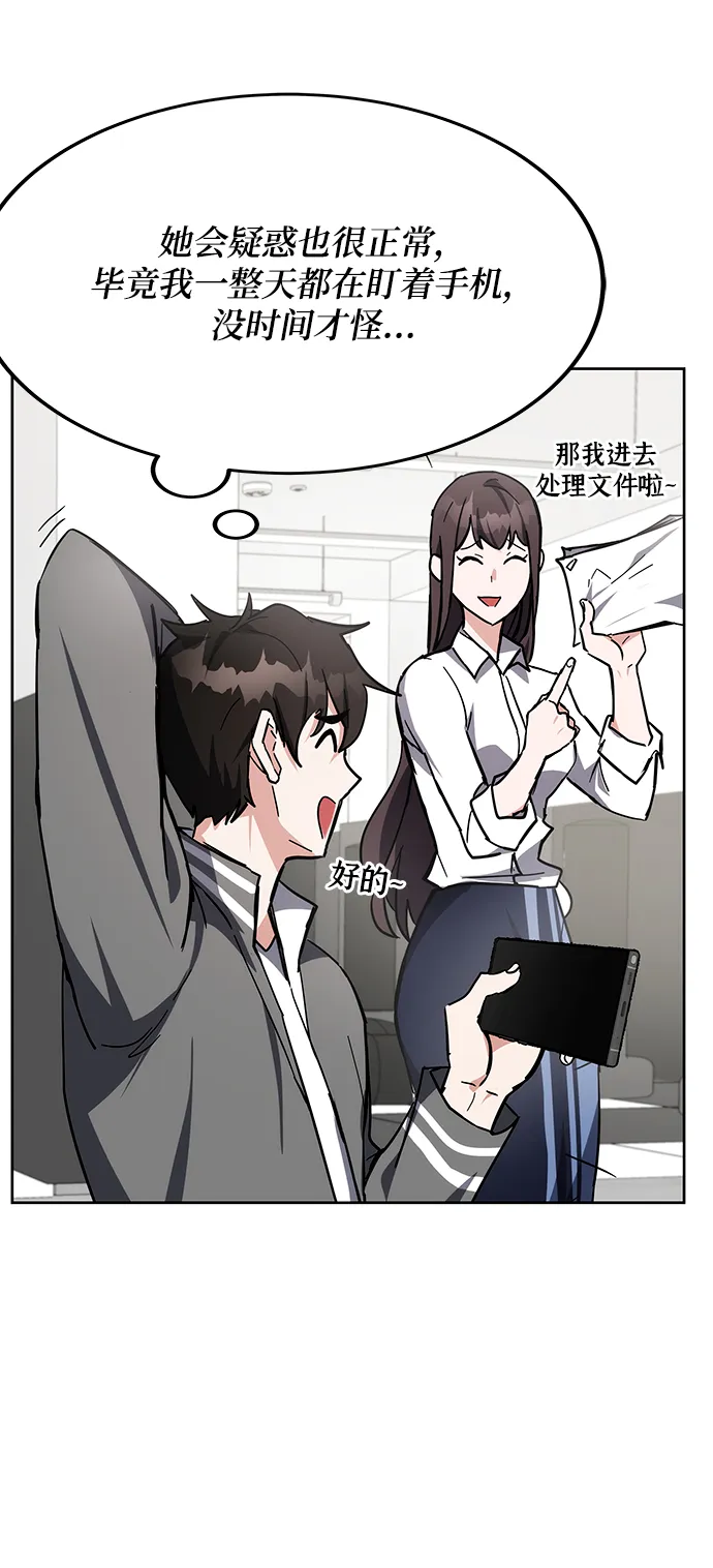 第28话 第57页