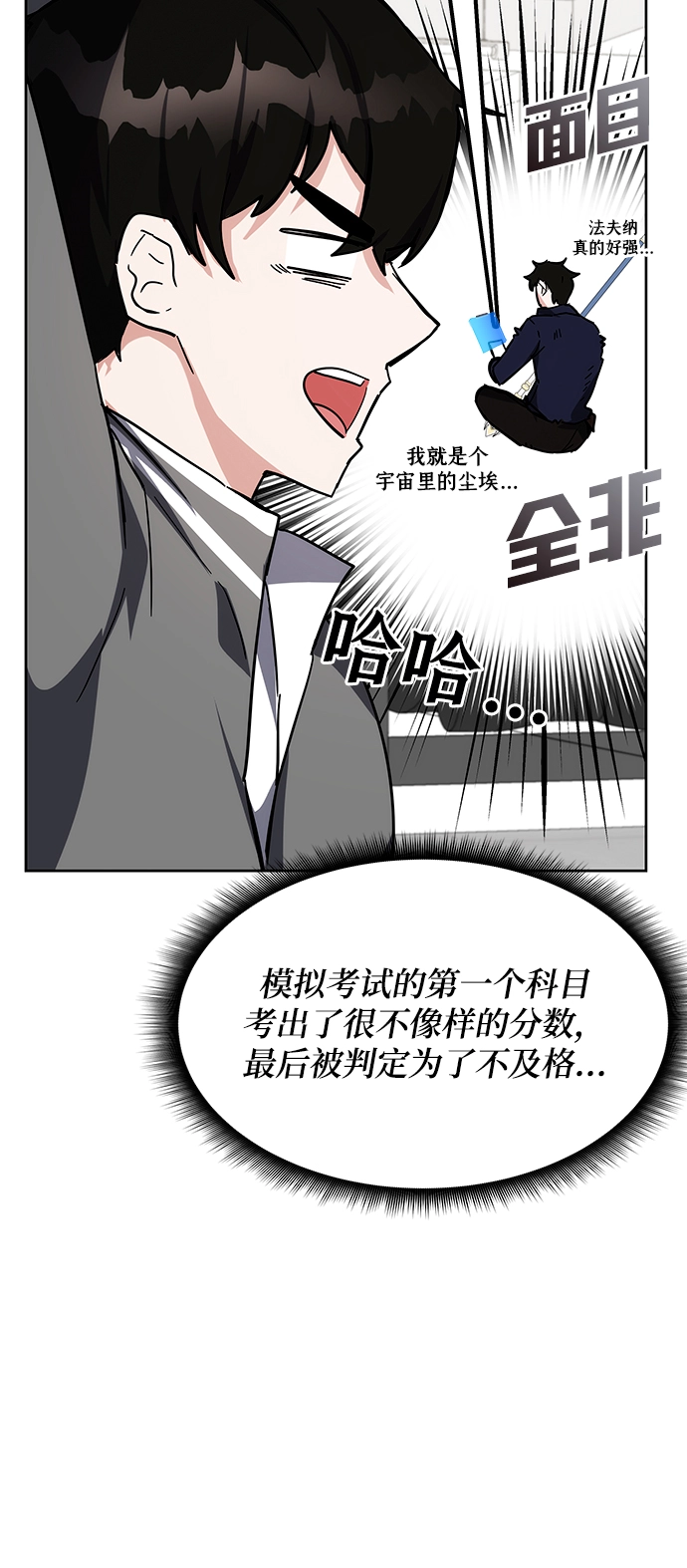 第28话 第59页