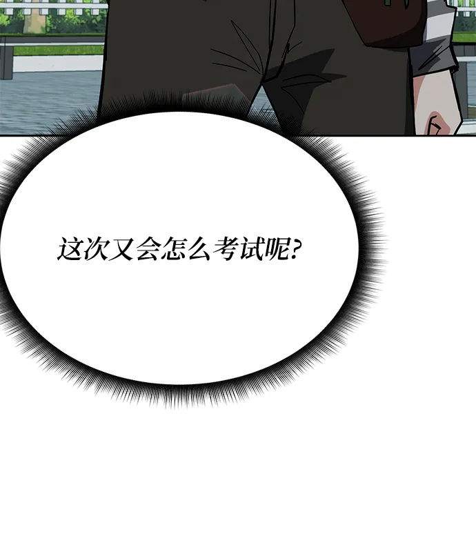 第28话 第65页