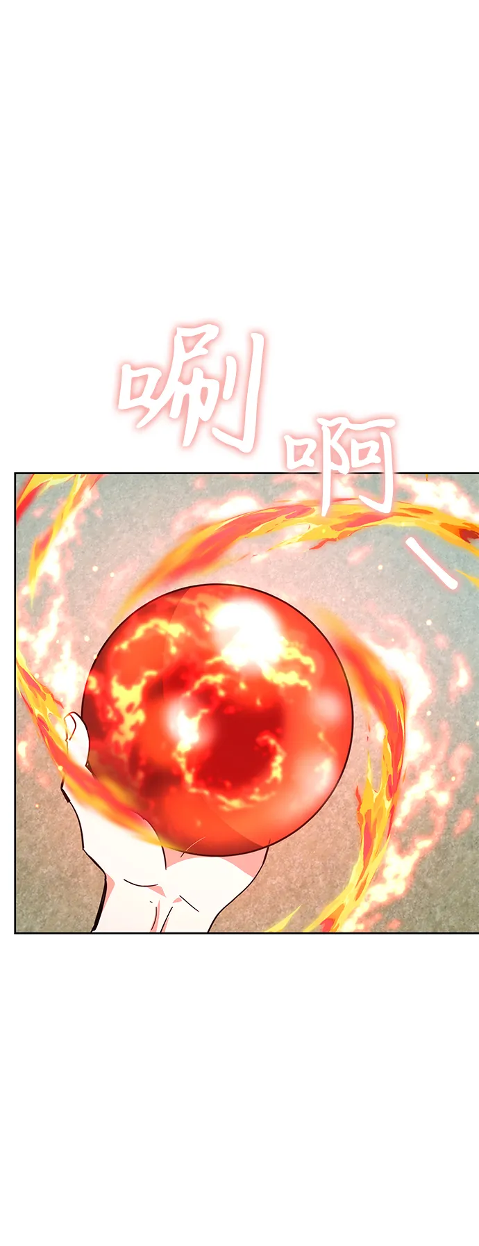 第28话 第67页