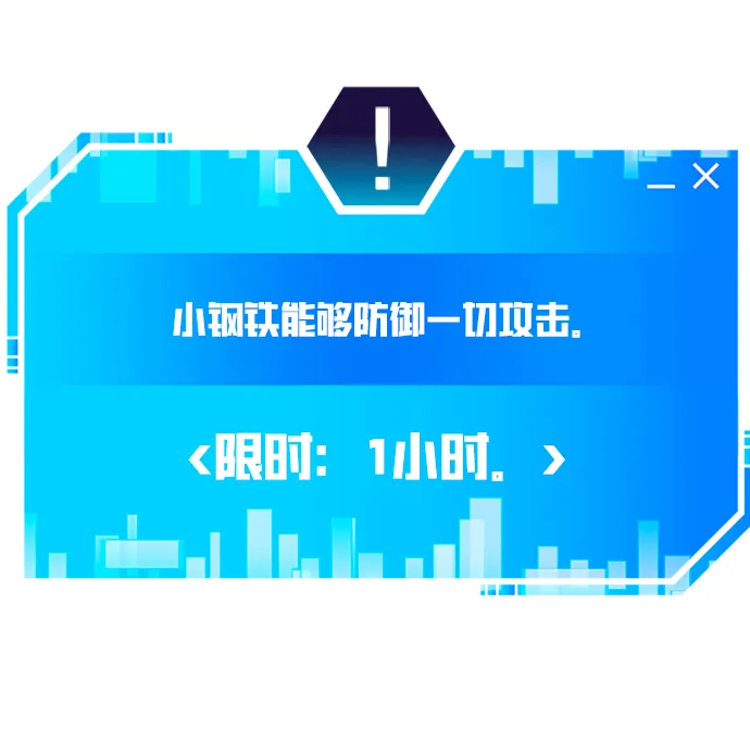 第28话 第72页