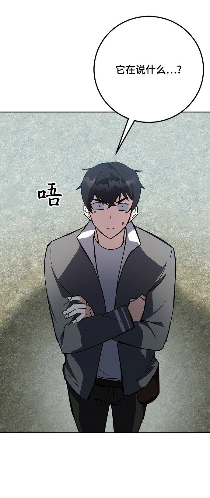 第28话 第80页