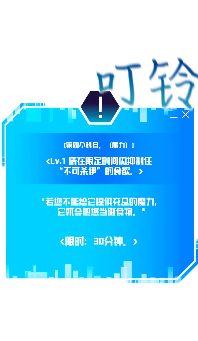 第28话 第83页