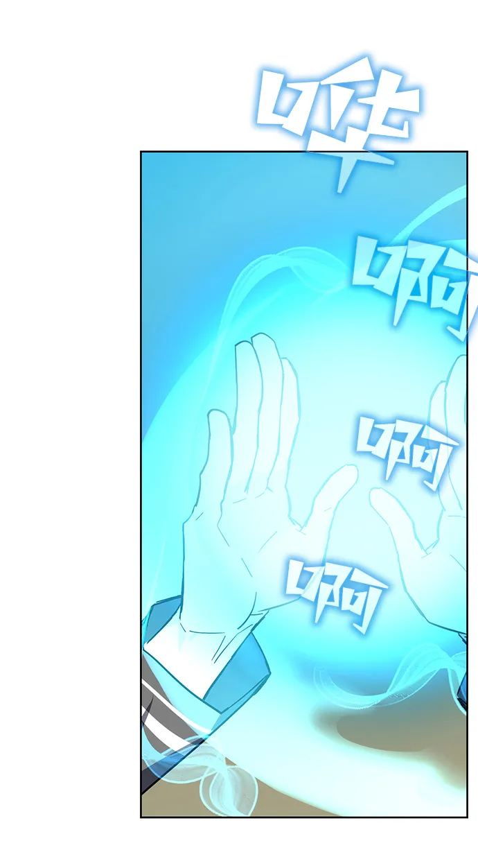 第28话 第84页