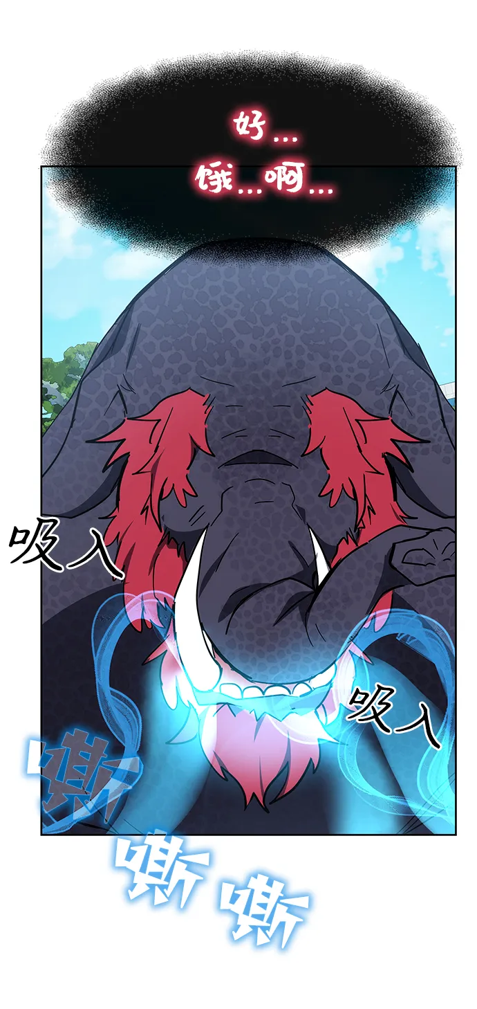 第28话 第85页