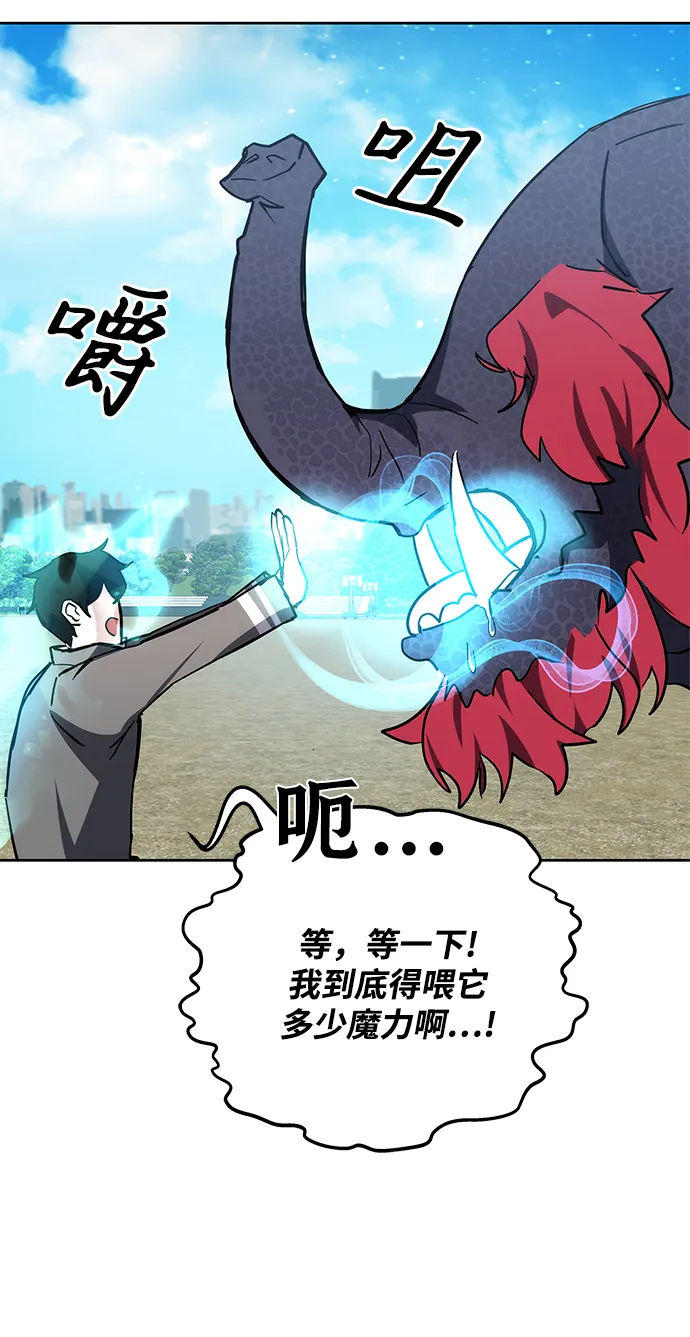 第28话 第86页