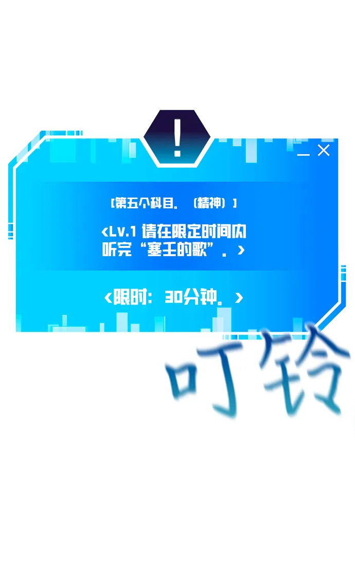 第28话 第89页