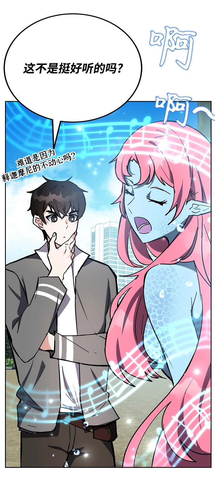 第28话 第91页