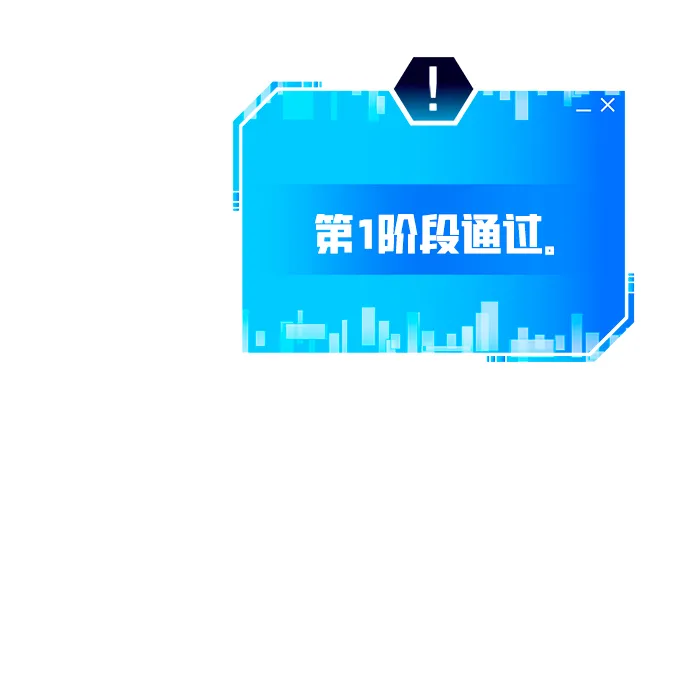 第28话 第92页