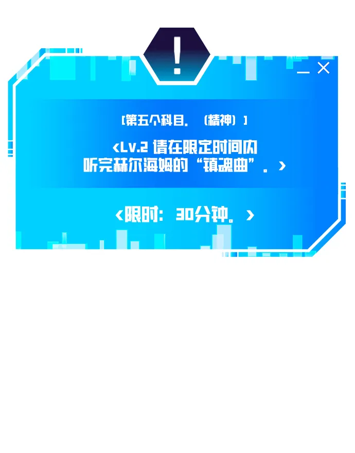第28话 第94页