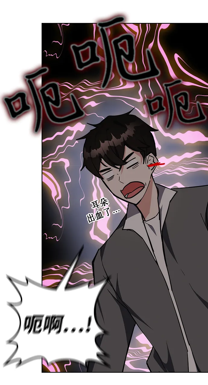 第28话 第95页