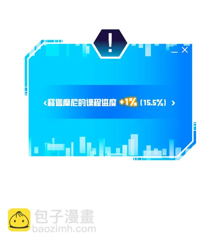 第28话 第96页