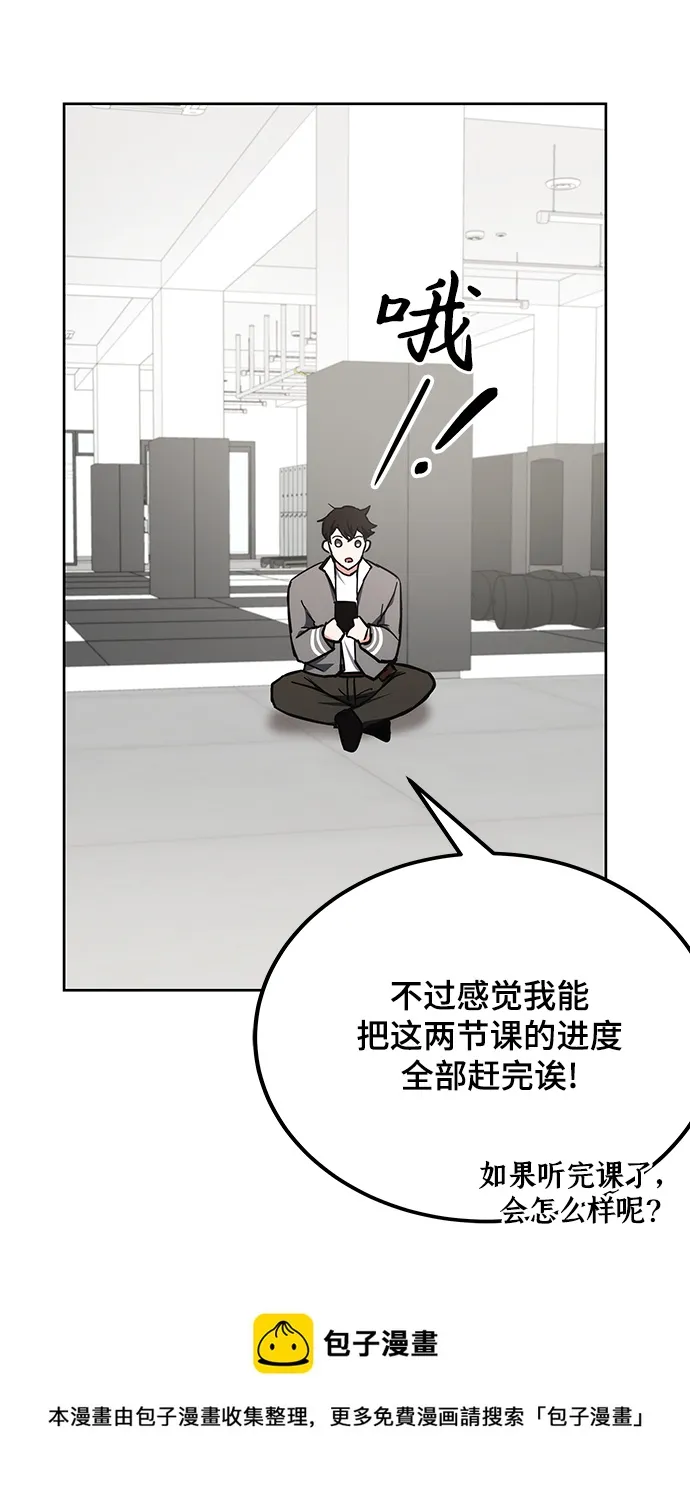 第28话 第99页
