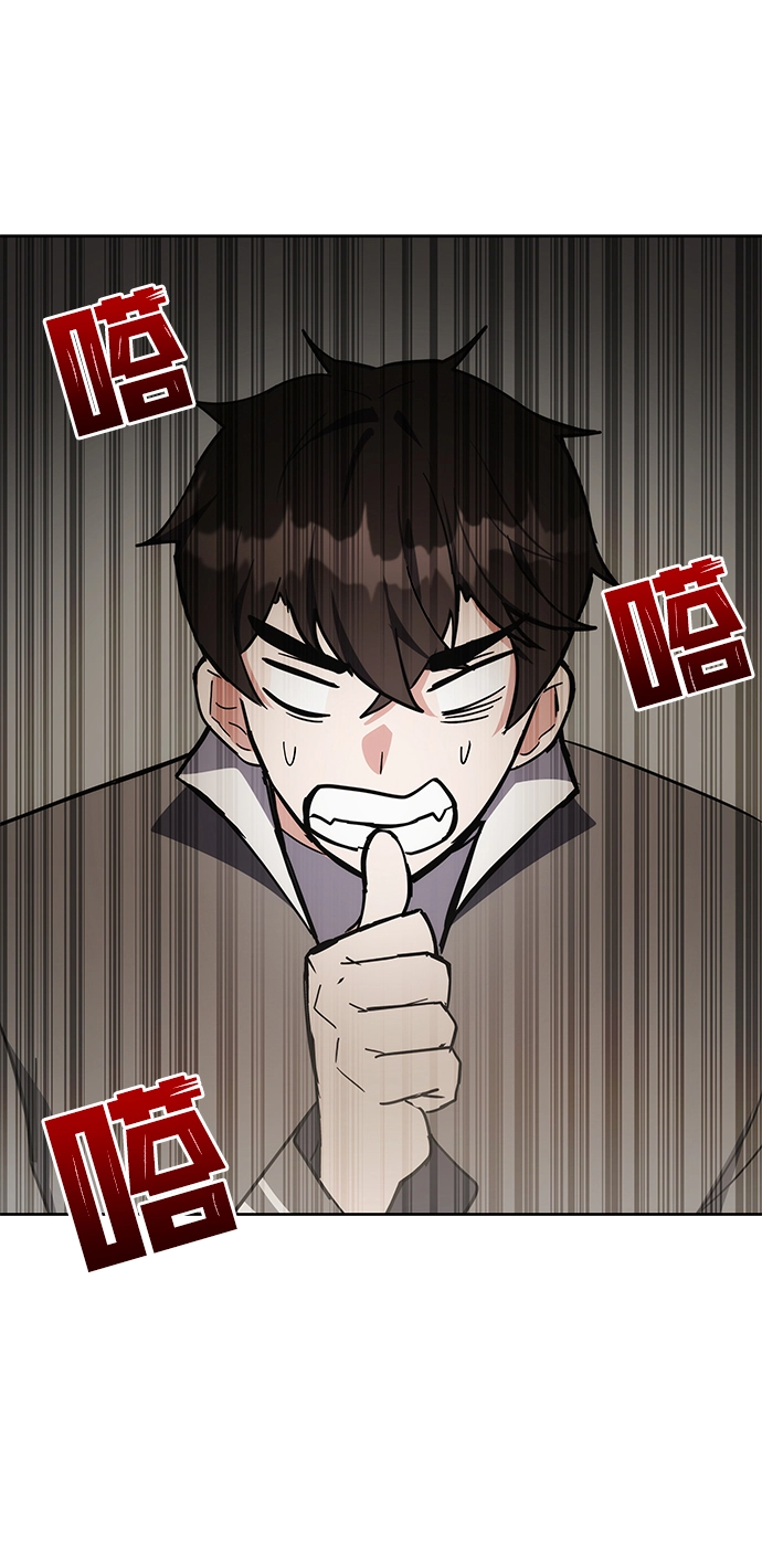 第28话 第103页