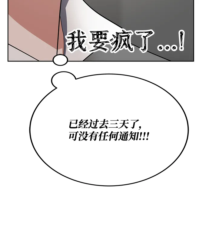 第28话 第106页