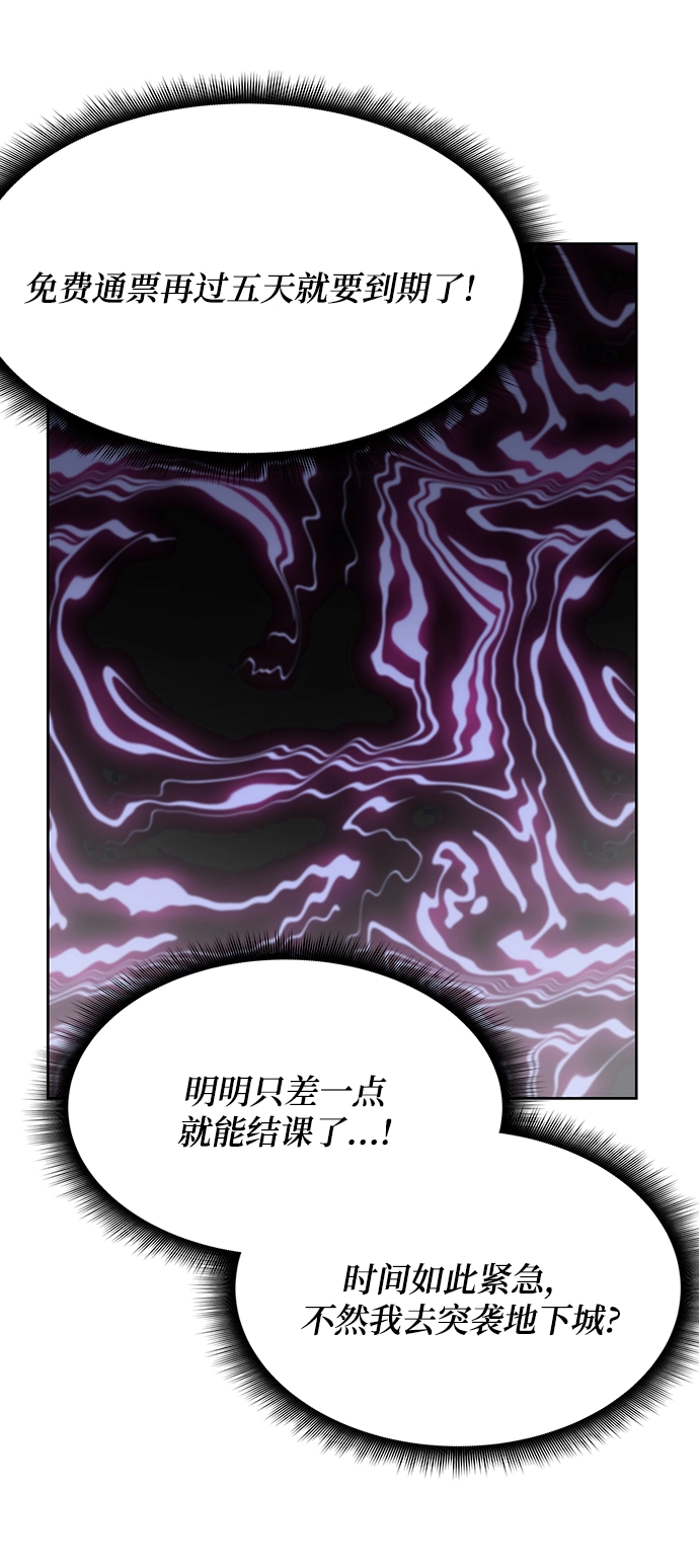 第28话 第107页