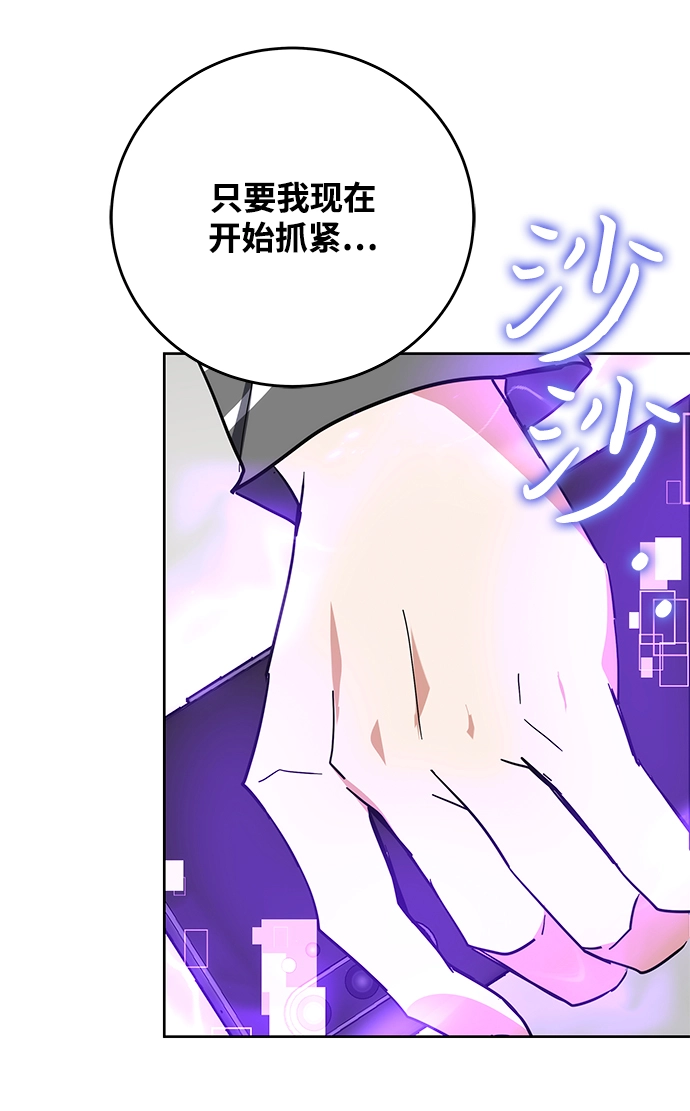 第28话 第109页