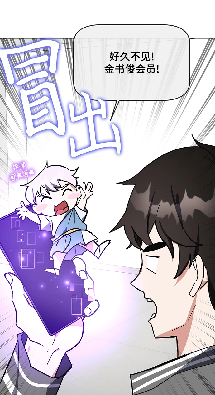 第28话 第110页