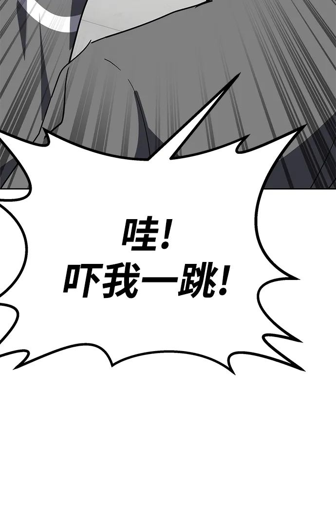 第28话 第111页