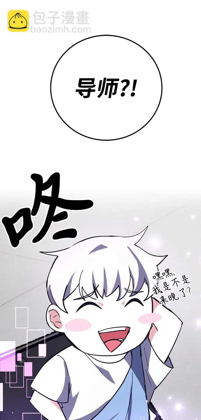 第28话 第113页