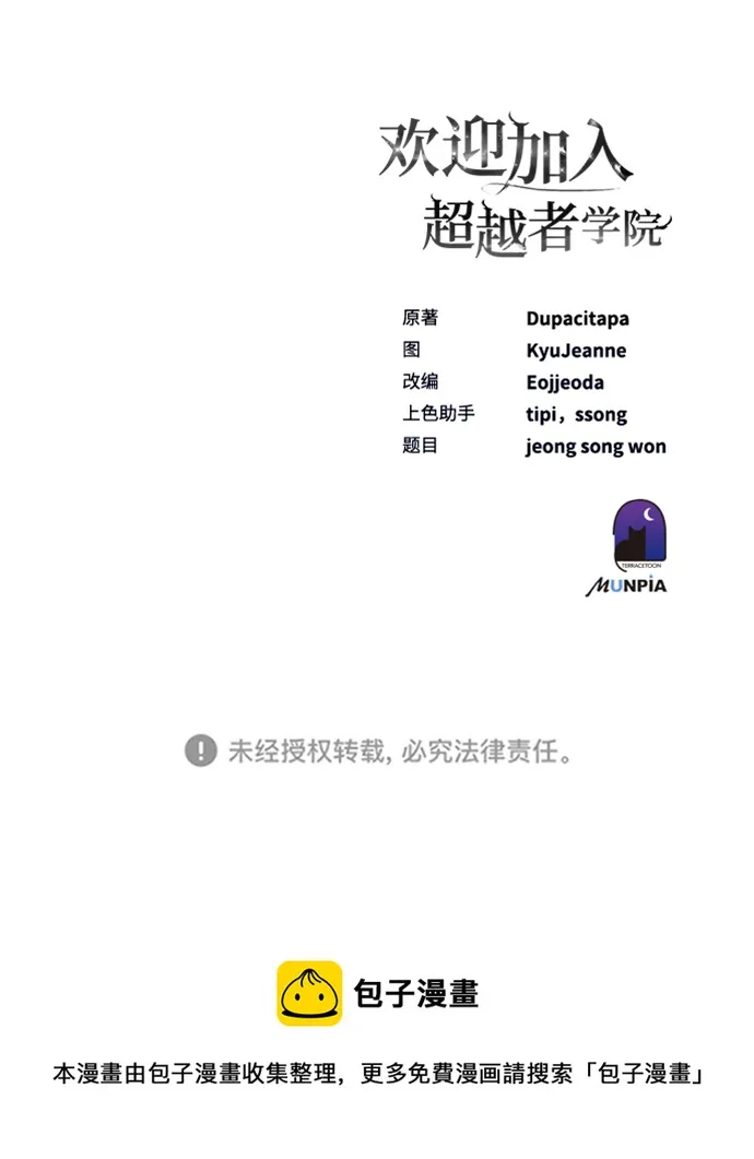 第28话 第115页
