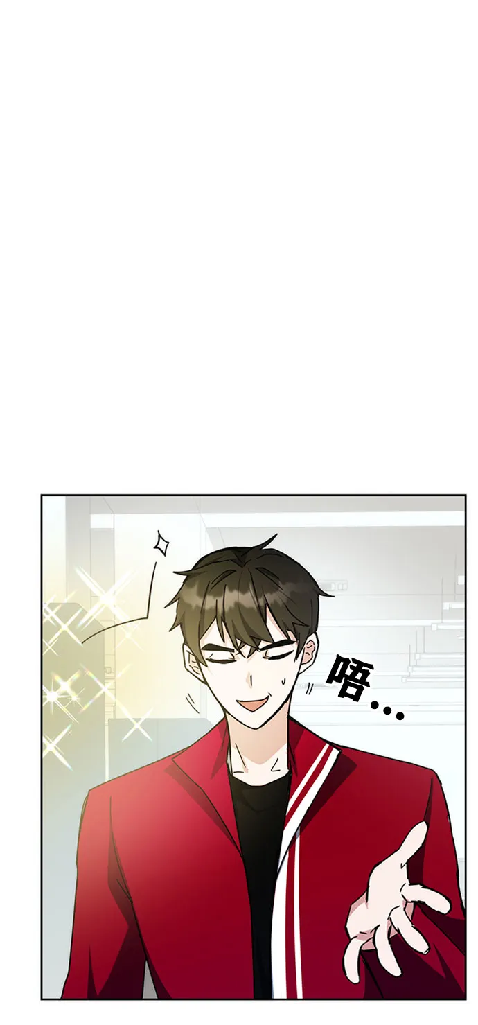 第26话 第4页