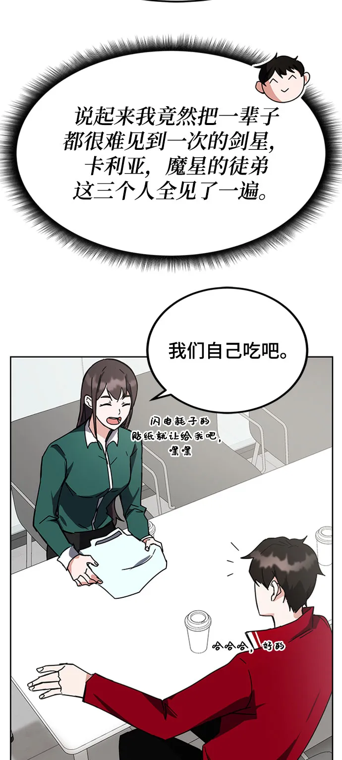 第26话 第19页
