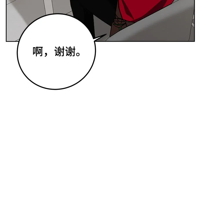 第26话 第20页