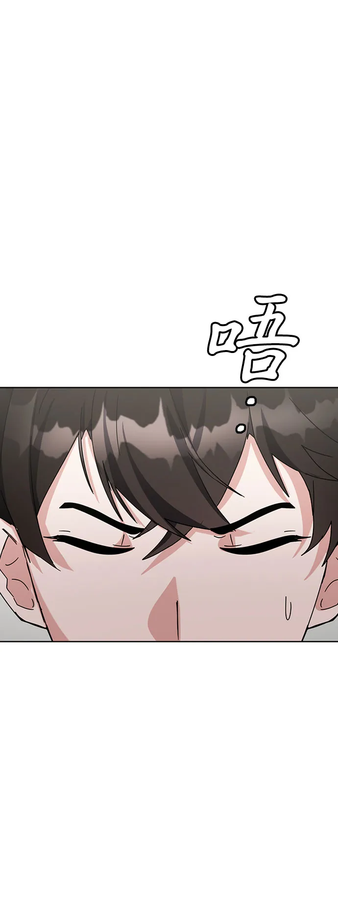 第26话 第23页