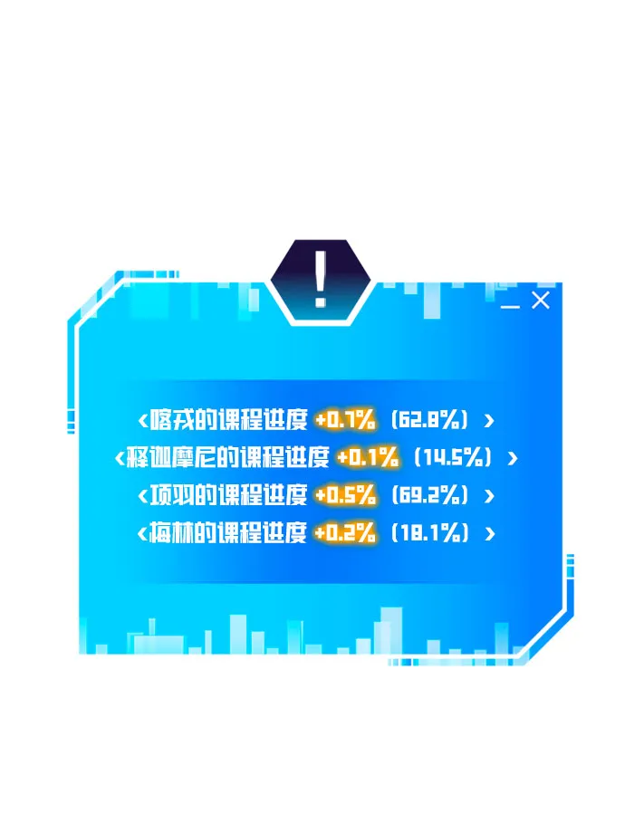 第26话 第25页