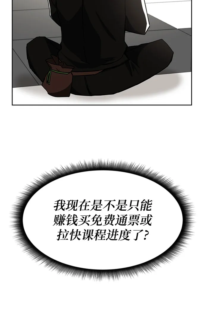 第26话 第27页