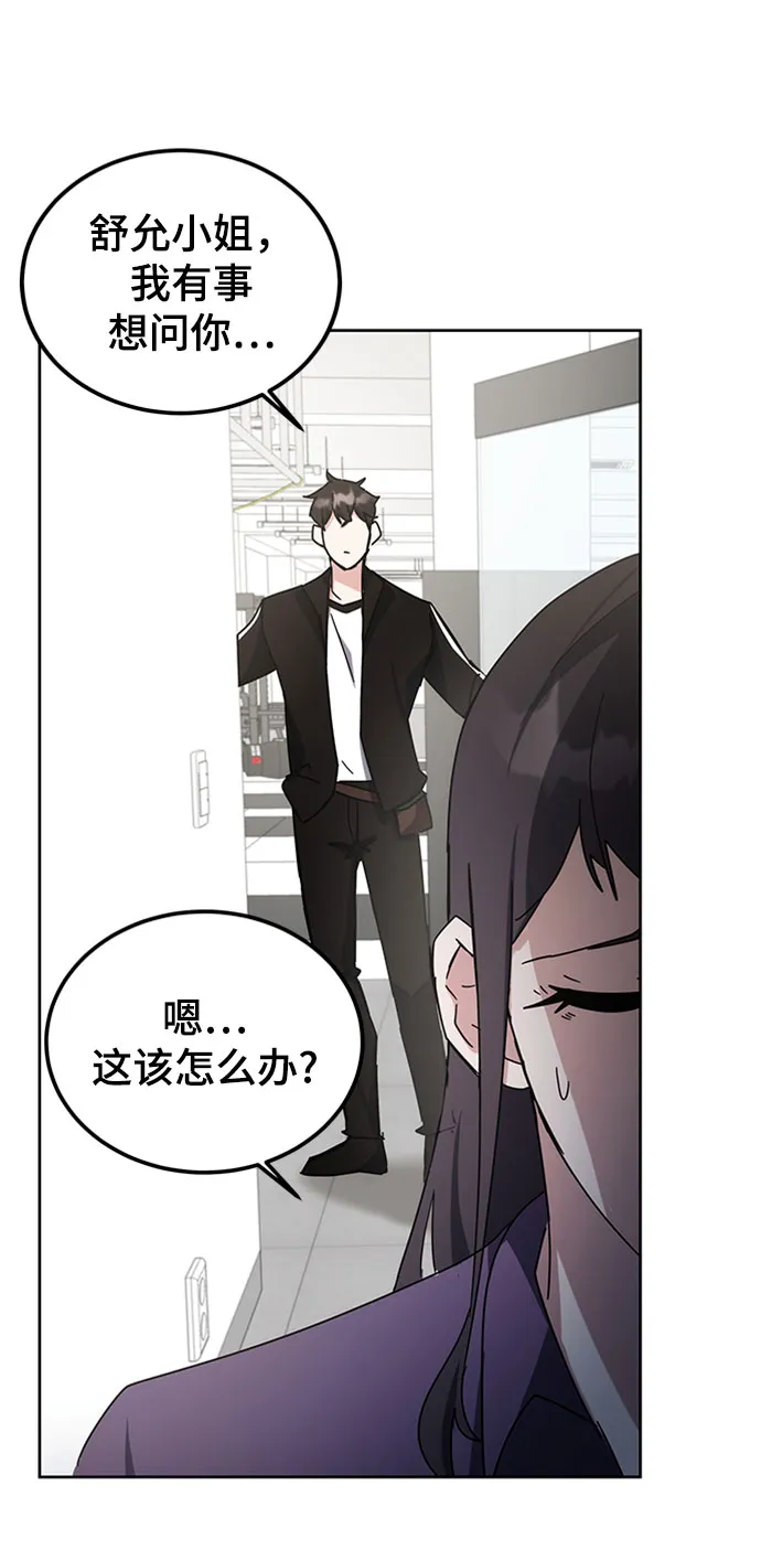 第26话 第28页