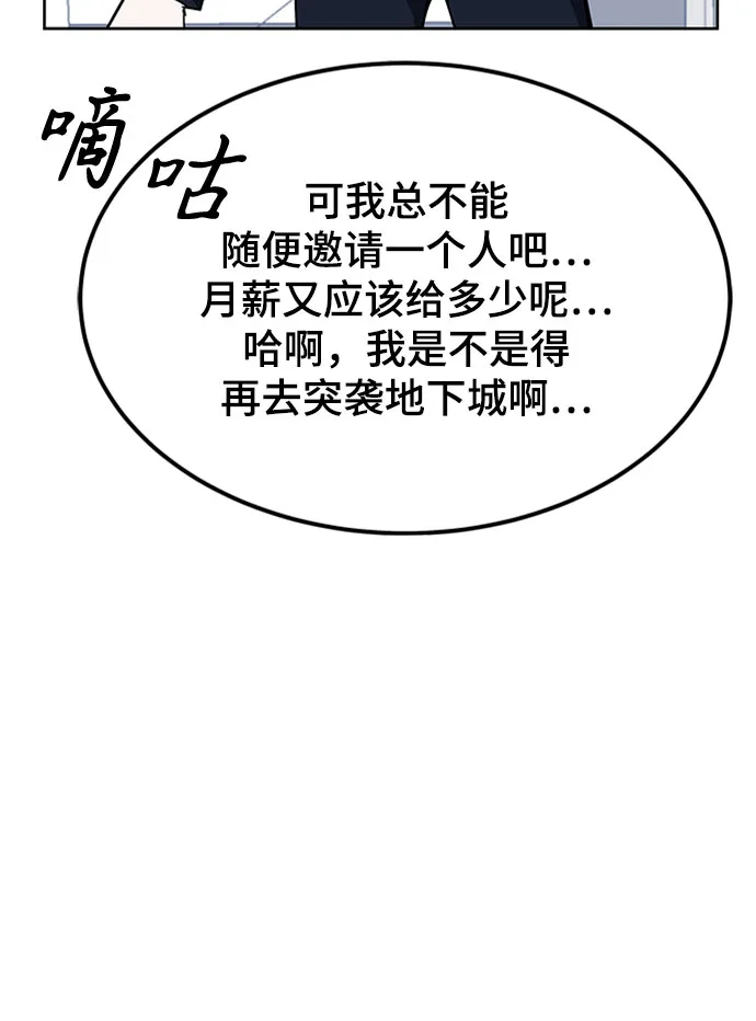 第26话 第30页