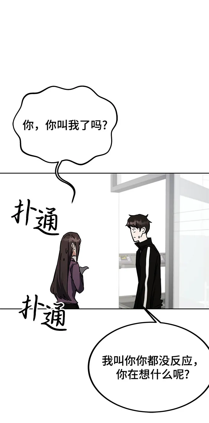 第26话 第32页