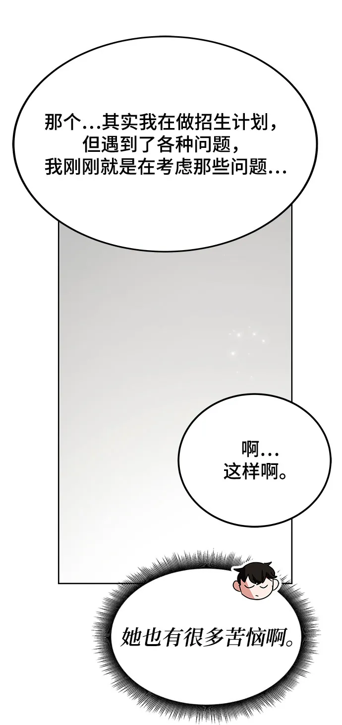 第26话 第33页