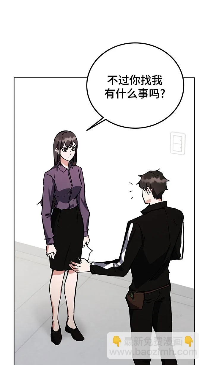 第26话 第34页